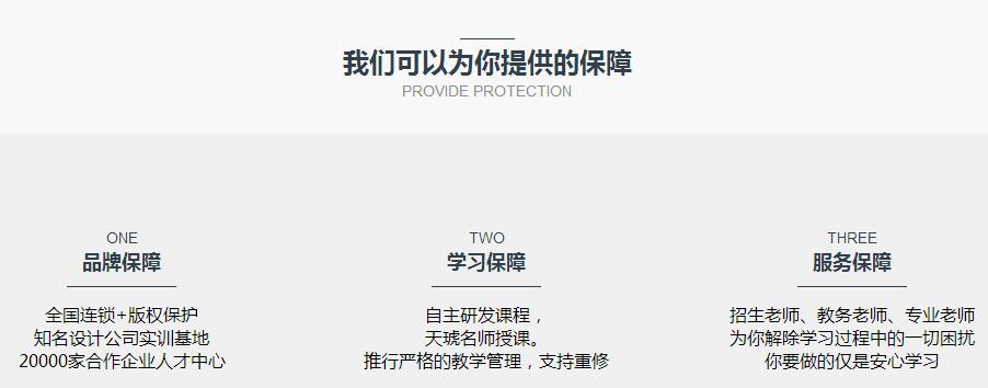 重庆哪里有专业的网页设计培训班